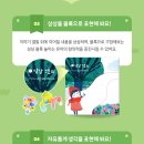 파파블럭 이미지