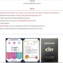 한국교육검정원에서 무료로 AI활용전문가자격증을 하루만에 취득한 후기