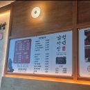 청년감자탕순대국 양산사송점 이미지