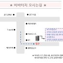비바터치구미점 이미지