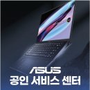 아수스ASUS서비스센터 - 성남시 분당구 매화로 54 | 아수스ASUS서비스센터
