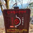 혜원성모병원