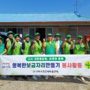 새마을로3길-3 이미지