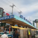 활어회2센터