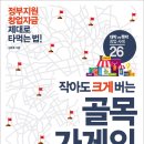 길벗가게 네이버블로그
