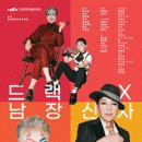 신사대화로 이미지