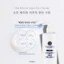 아쿠아퓨어