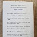 쌀집아저씨 | 짐 챙겨 - 김영희 쌀집 아저씨