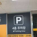 ELECTRO VR | 동탄 이마트 영업시간 휴무일 푸드코트 안내