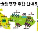 산마을다람쥐 이미지