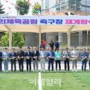 해누리체육공원 이미지