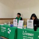 다꾸빌리지 이미지