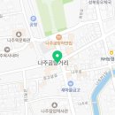 고조현외과의원 네이버블로그