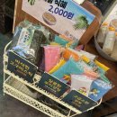 뜰이 있는집 이미지