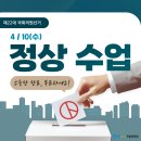 주니어로봇공학원 이미지