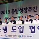 한국결제시스템 이미지