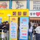 현실민박 | 기안84 상상 민박집 현실 등장! 기안장 팝업스토어 방문 솔직 후기!