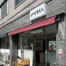 하대동303 이미지