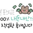 단밤무인텔 이미지
