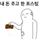 Soul Plant(소울플랜트) 이미지