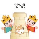 동아전업사 이미지