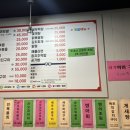 최가네포차 이미지