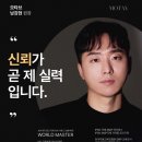 모타브 - 마포구 와우산로15길 10 | 모타브