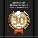 큰사랑온누리약국 이미지