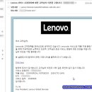 레노버노트북출장서비스센터