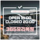 인천자동차유리복원