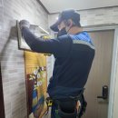 와이디엔지니어링 네이버블로그