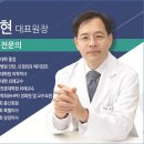 해켓신경외과의원 네이버블로그