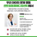 센트럴종합동물병원 이미지