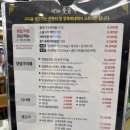 착한숯불구이 네이버블로그