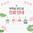 한보한의원 이미지