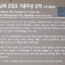 하동공원길 이미지