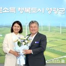 영광의원 이미지