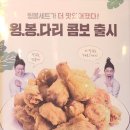 60계치킨 광주하남점 네이버블로그