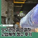상수빗물펌프장 이미지