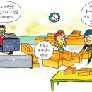 다른상점