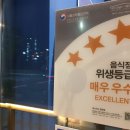 멕시카나명천점 이미지