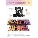 휴먼플래너 이미지