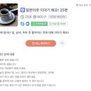 일본어 원어민 이미지