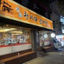 청기와공인중개사사무소 이미지