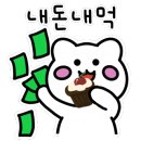 678버거닥 이미지
