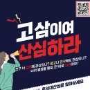 광야산업