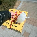 피자스쿨 양산물금점 네이버블로그