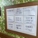 옥동탑마트 이미지