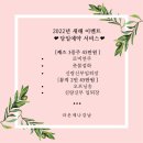 라온제나아뜰리에 이미지