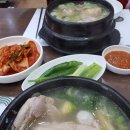 한방삼계탕 이미지